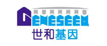 世和基因